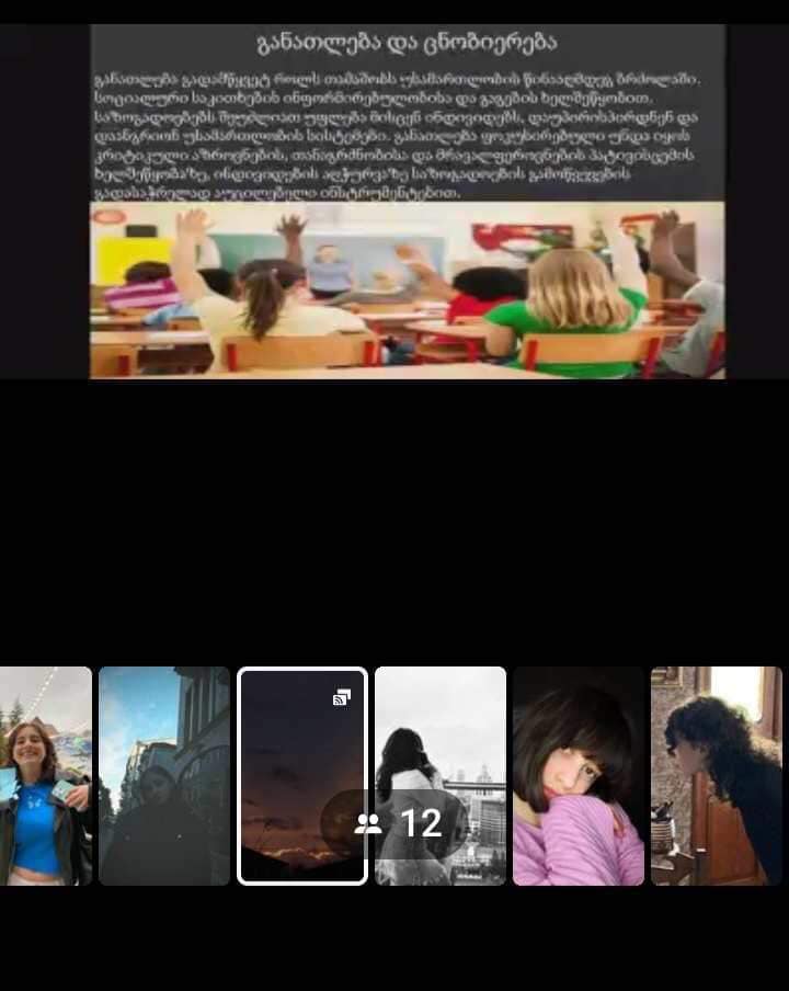 TAVISUFLEBA MASWAVLEBLEMA 2